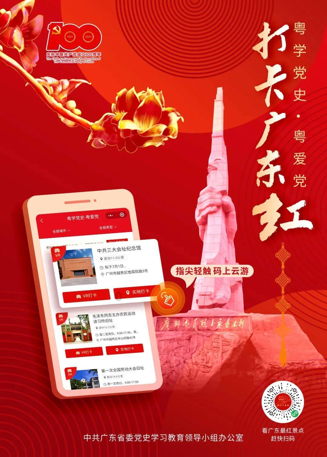 努力向上的铁球